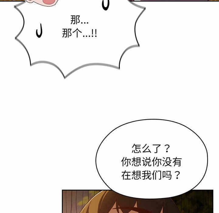第82张