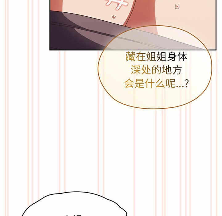 第99张