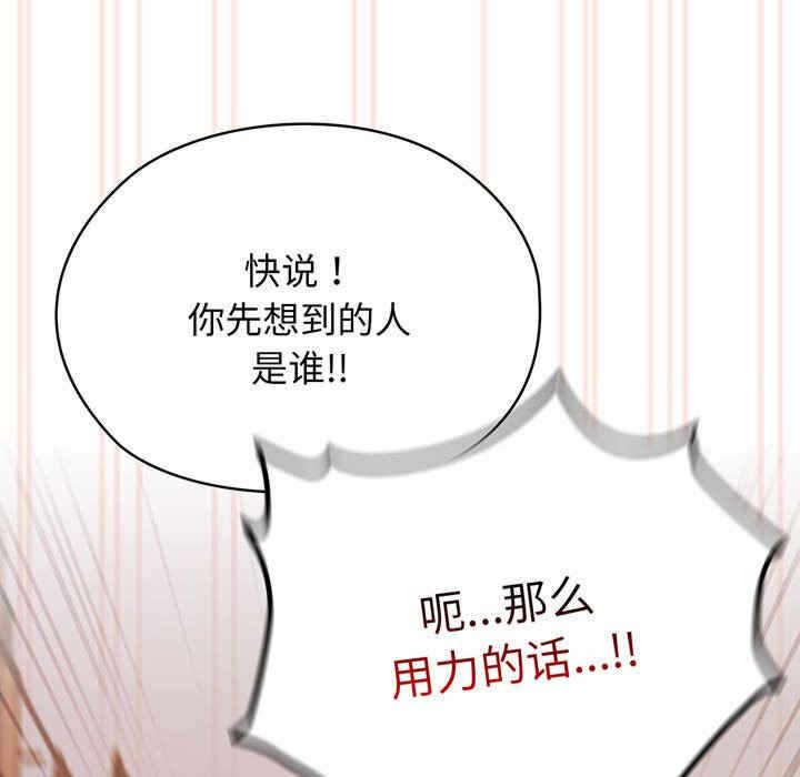 第106张