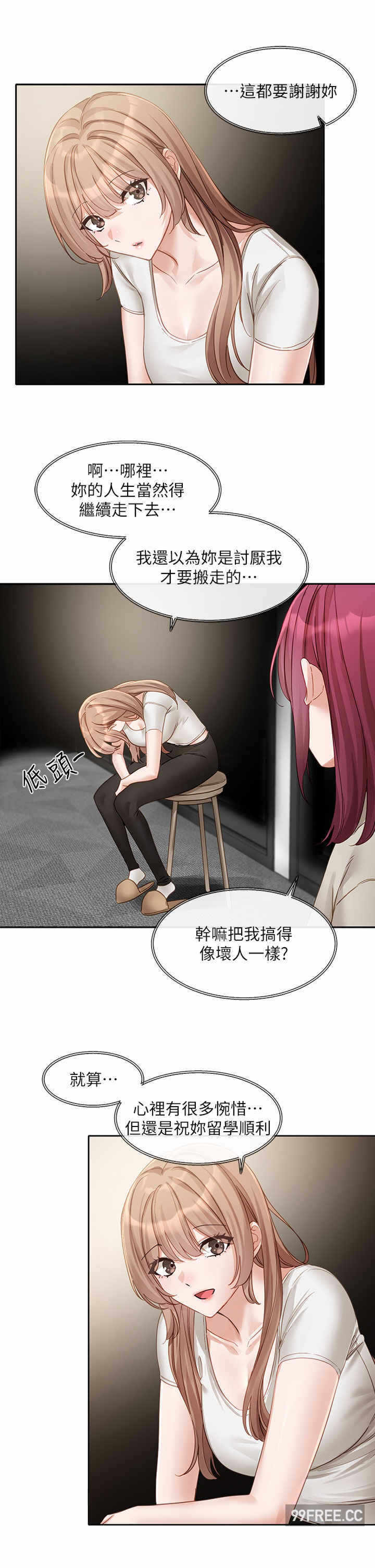 第21张