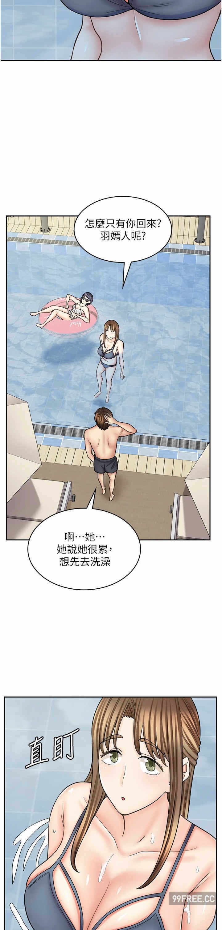 第33张