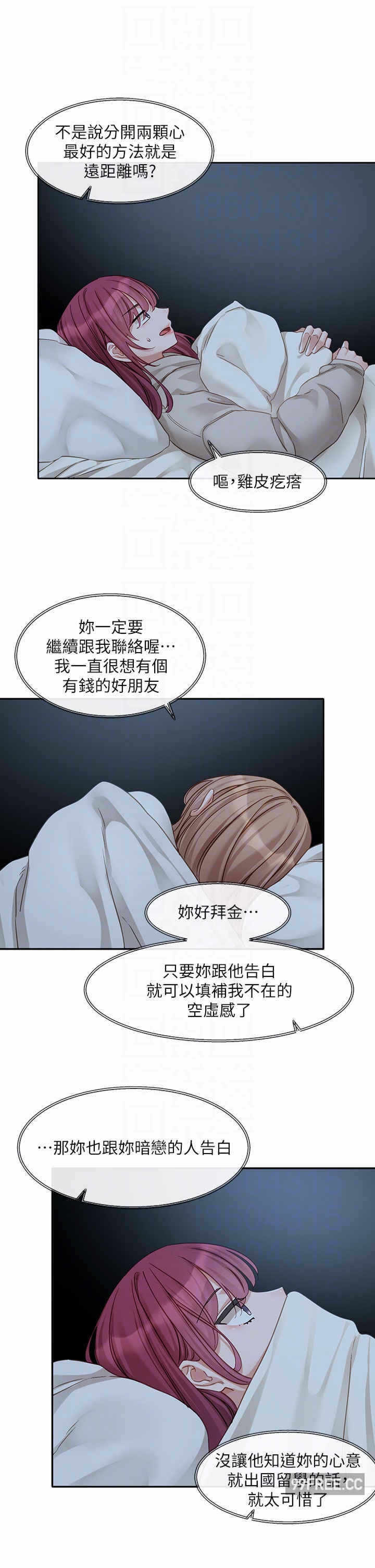 第24张