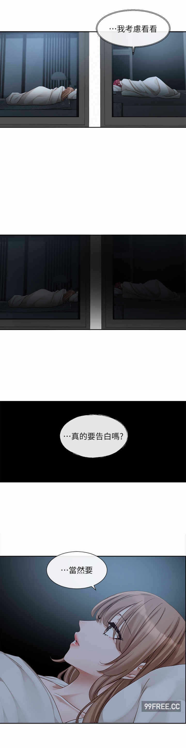 第25张