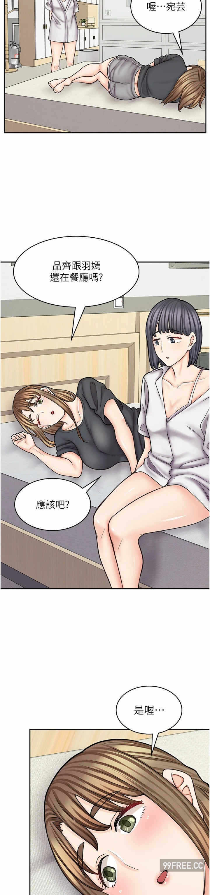 第37张