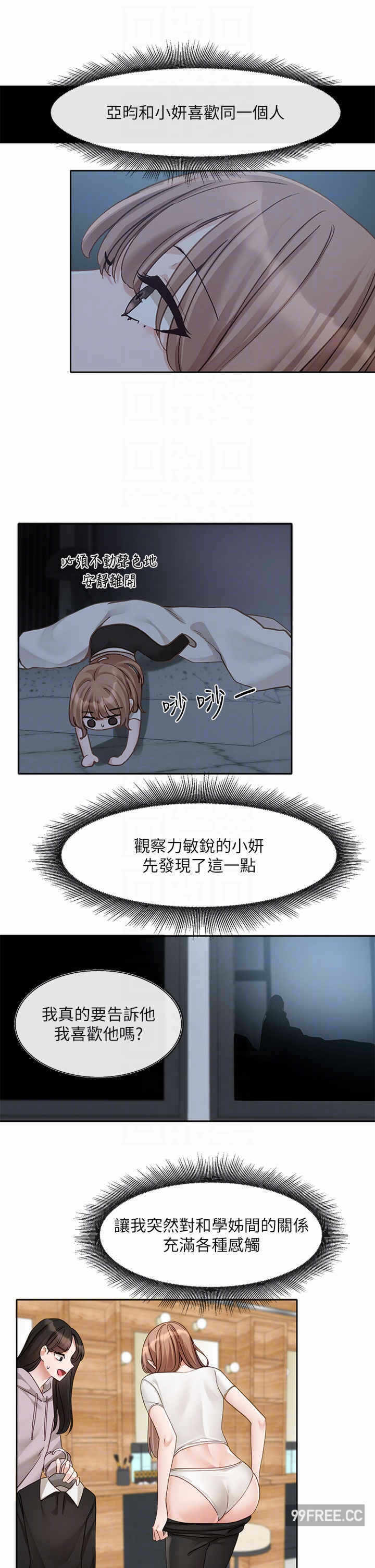 第26张