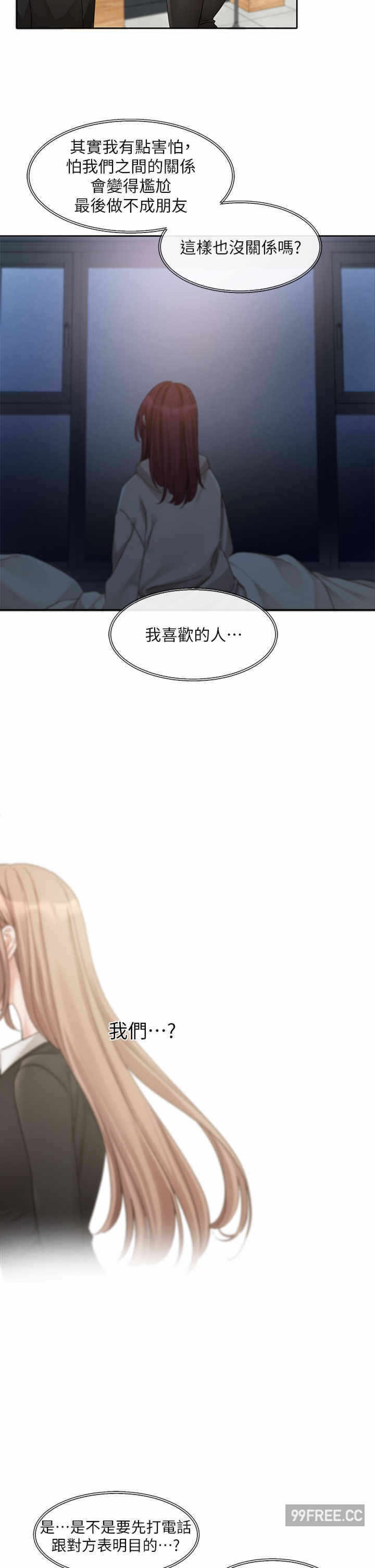 第27张