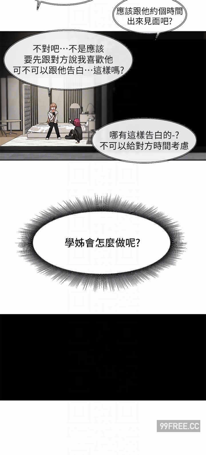 第28张