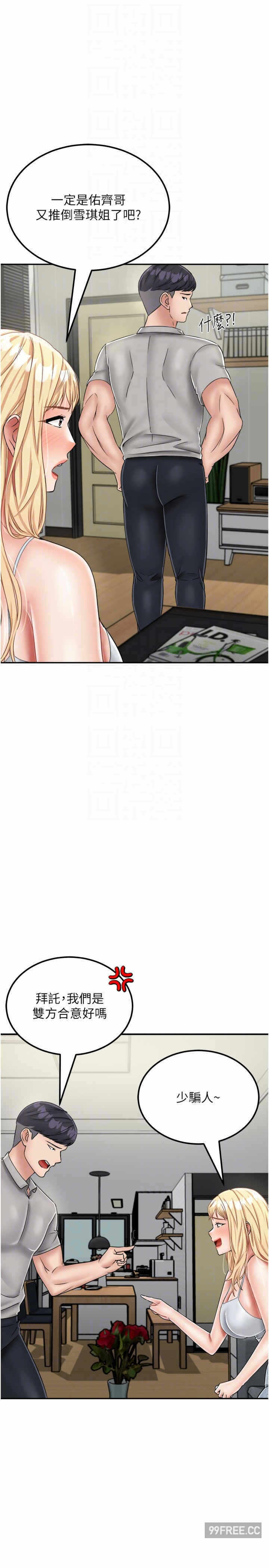第23张