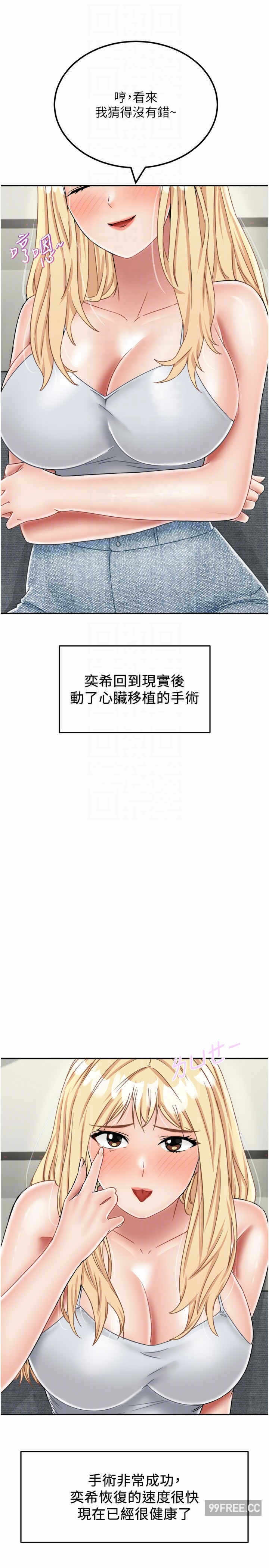 第25张
