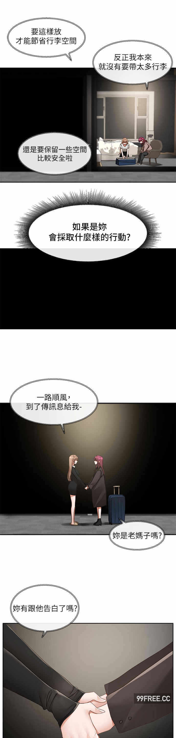 第29张