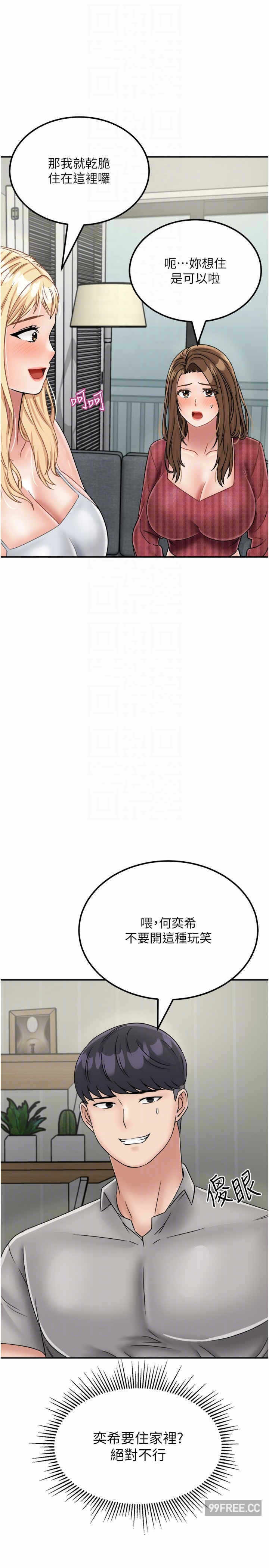 第29张