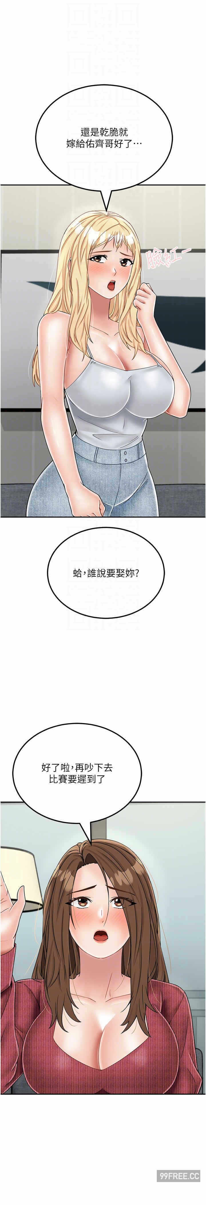 第31张
