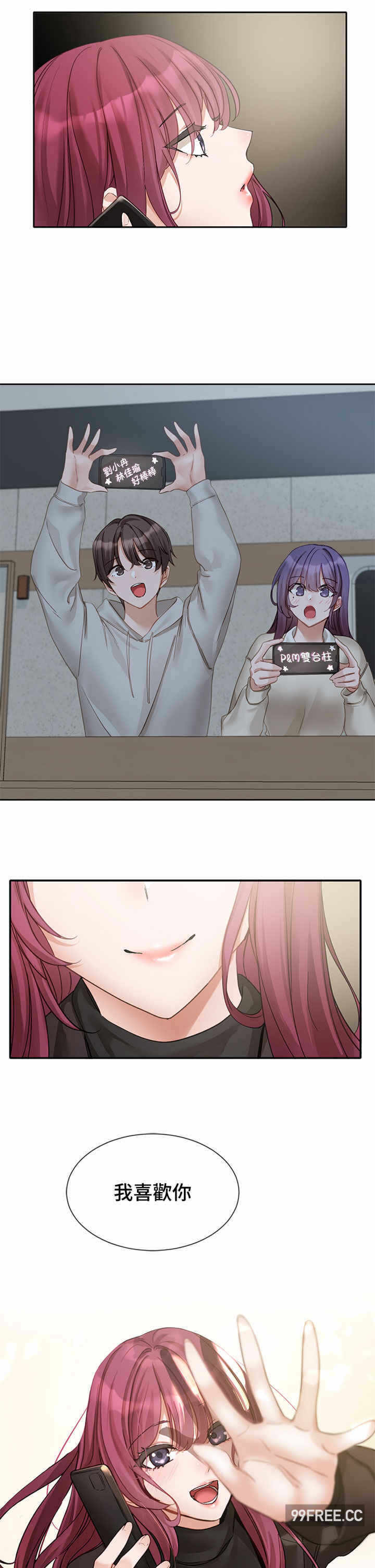 第33张
