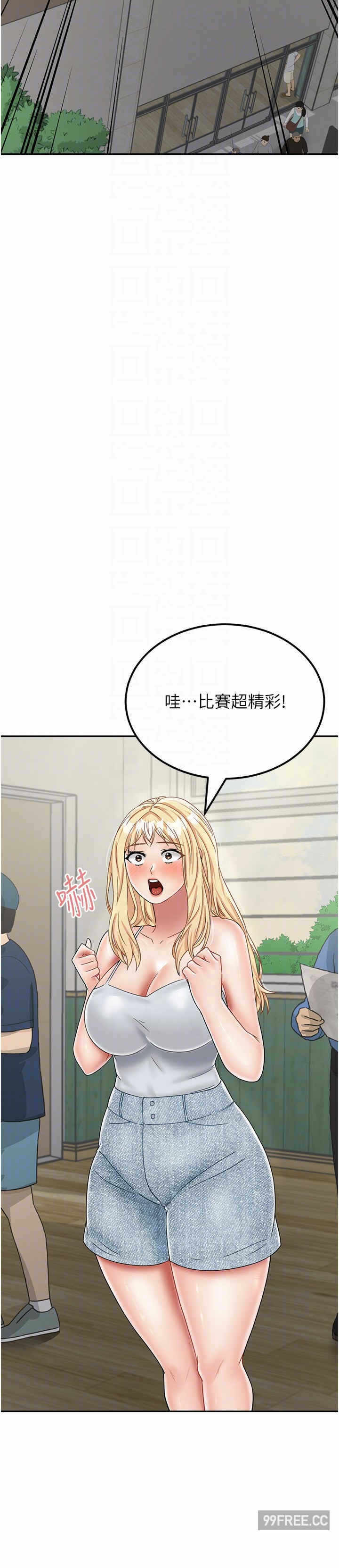 第33张
