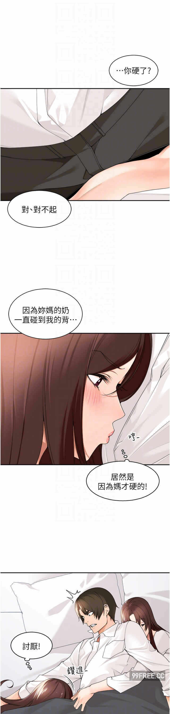 第30张