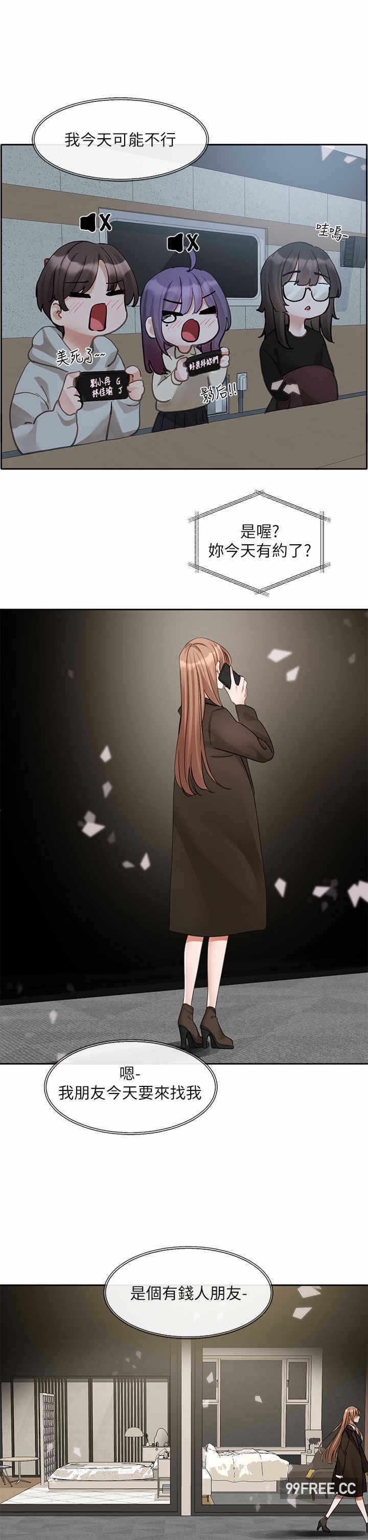 第38张