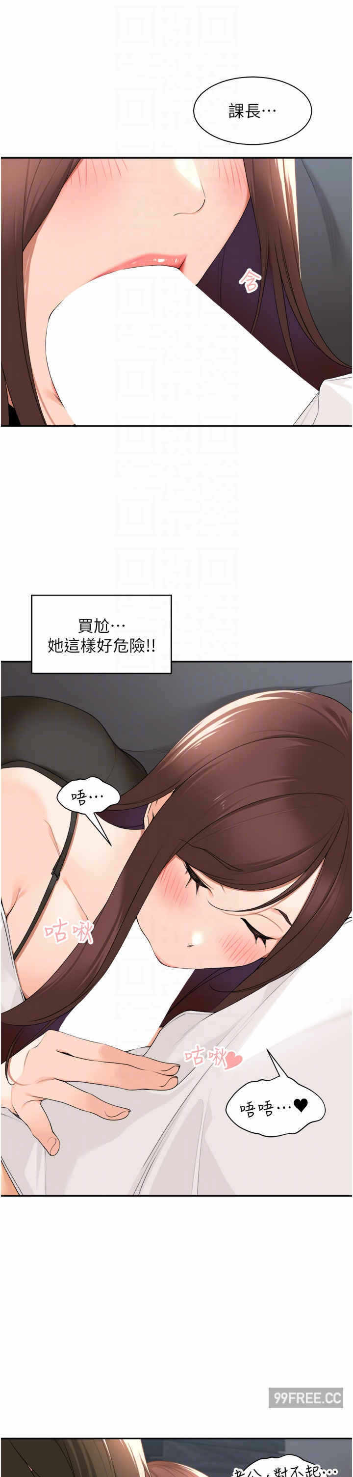 第34张