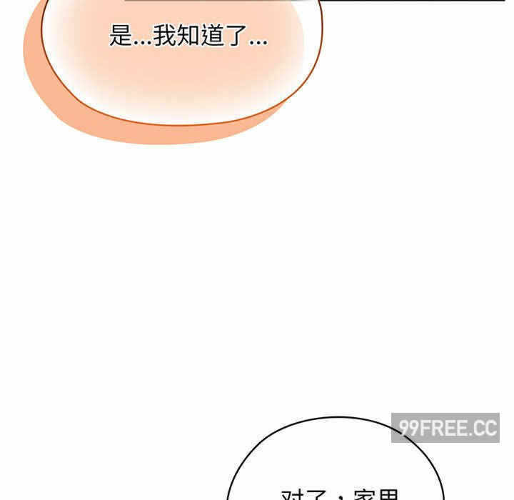 第17张