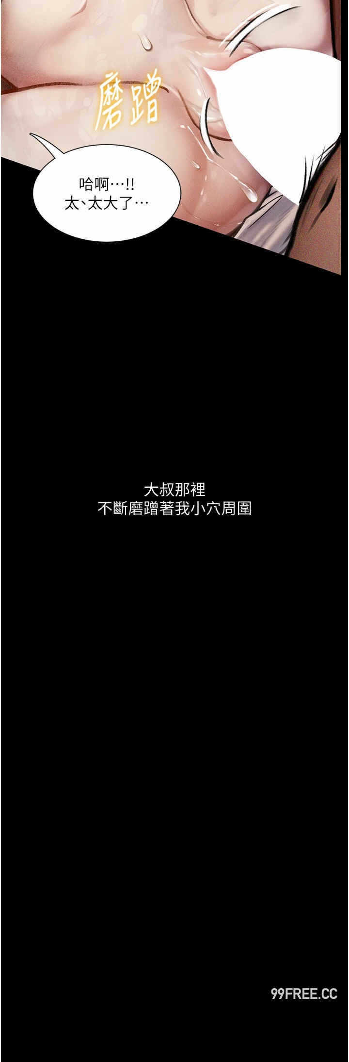 第25张