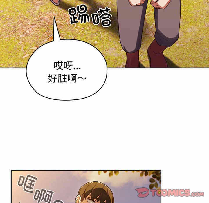 第26张