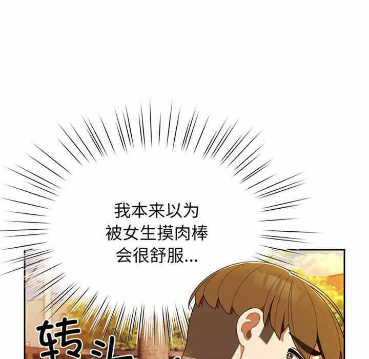 第29张