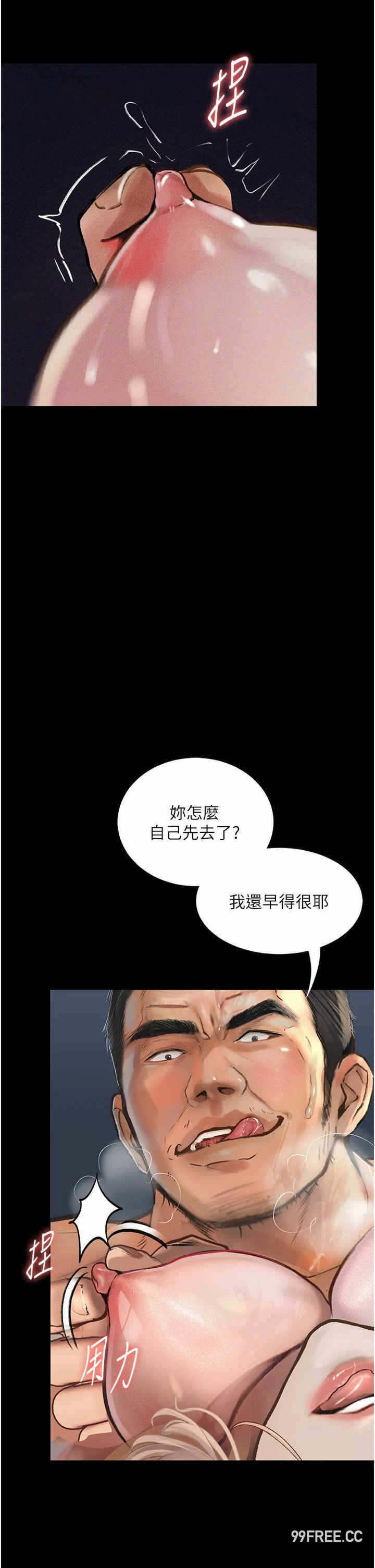 第33张