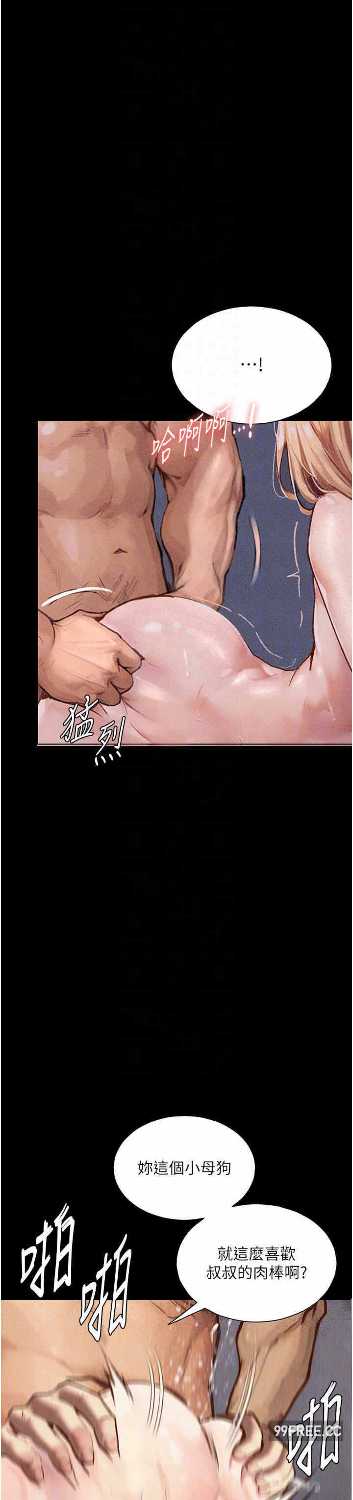 第34张