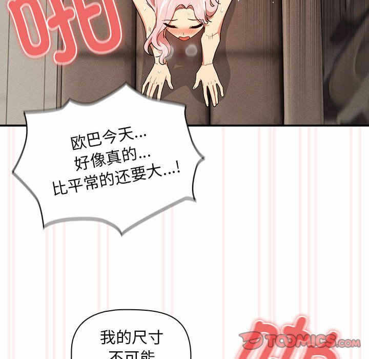 第90张