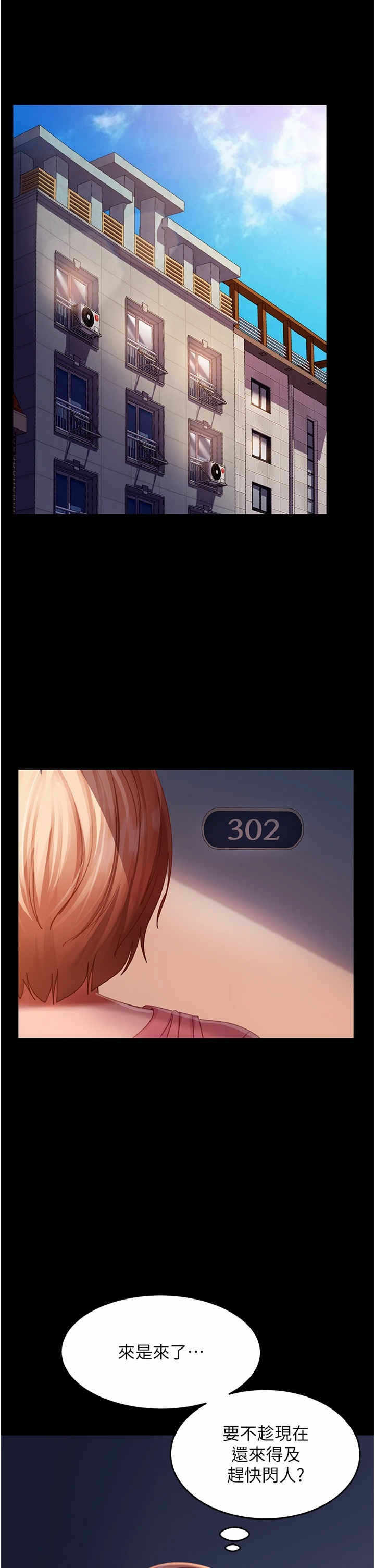 第4张