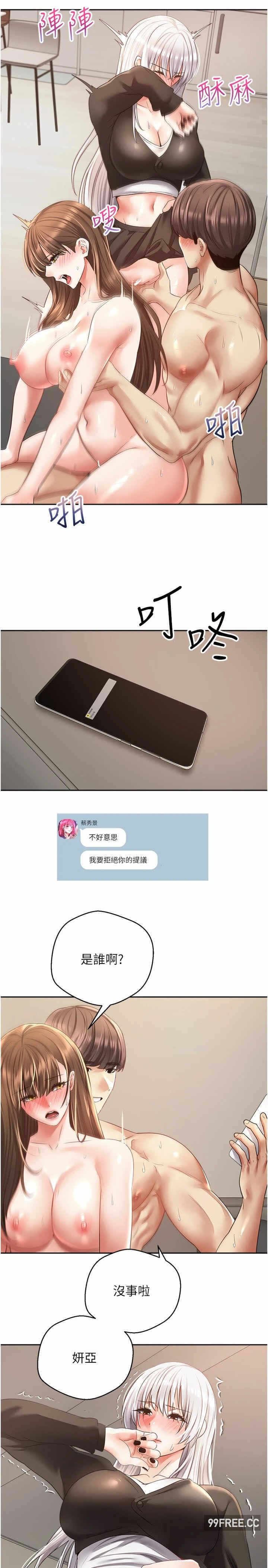 第23张