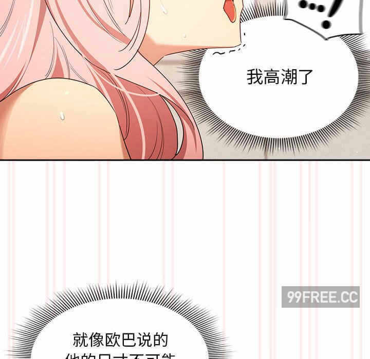第97张
