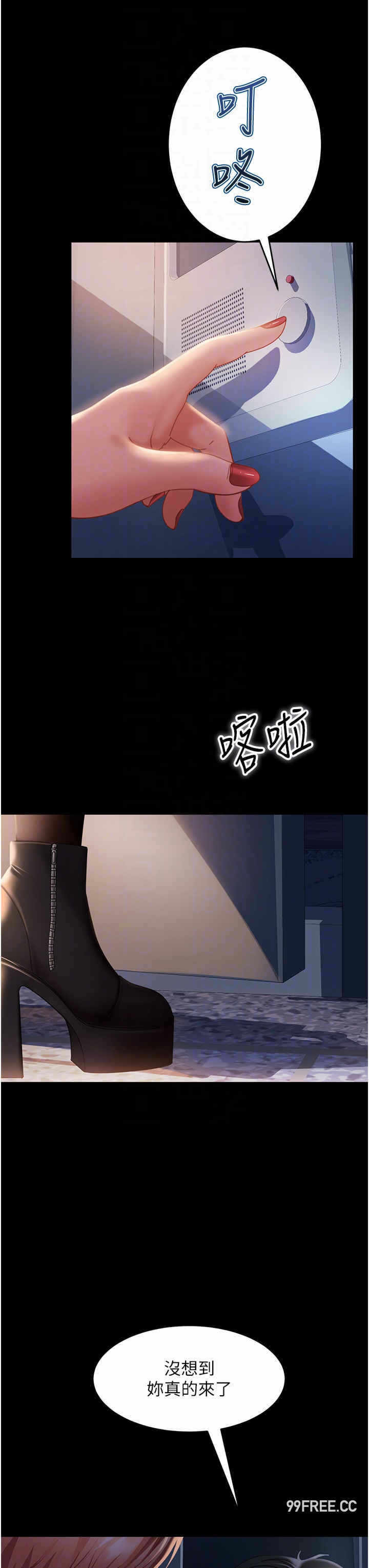 第6张
