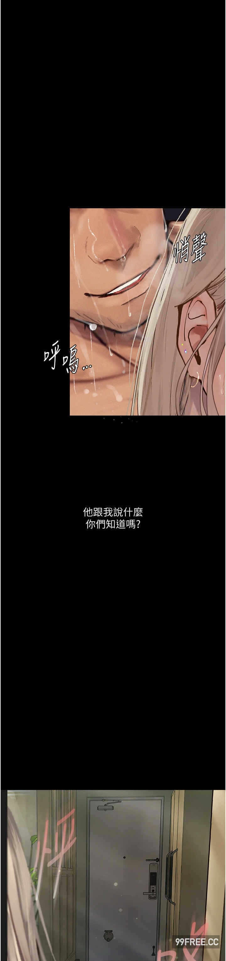 第43张