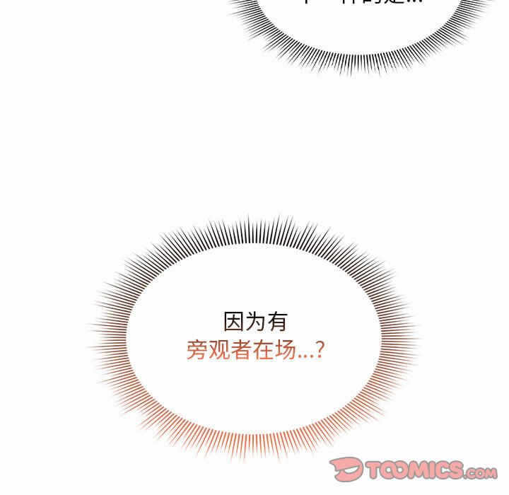 第99张