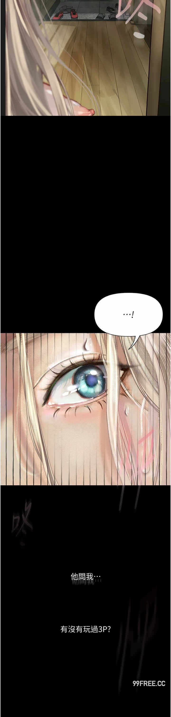 第44张