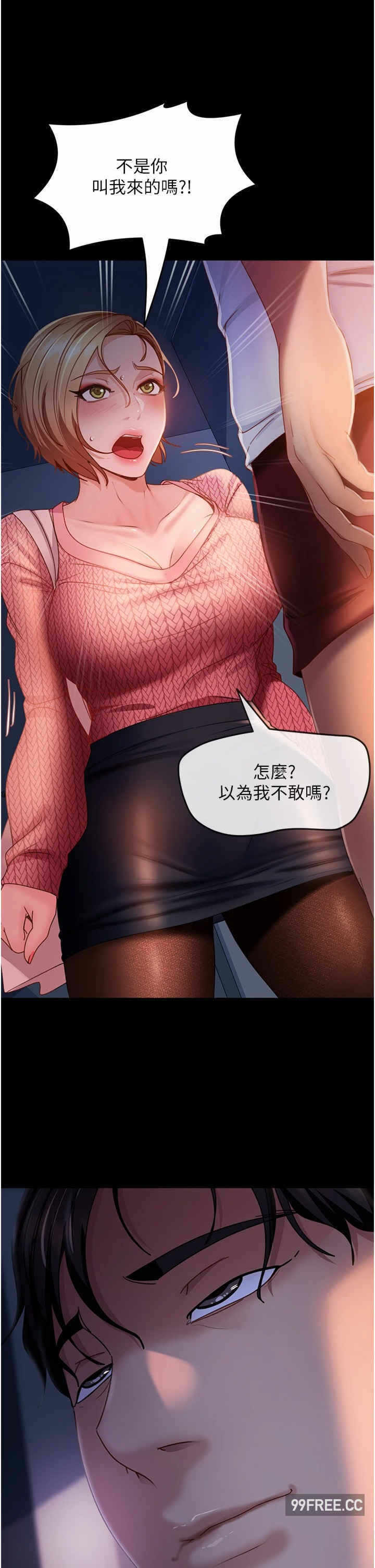 第8张