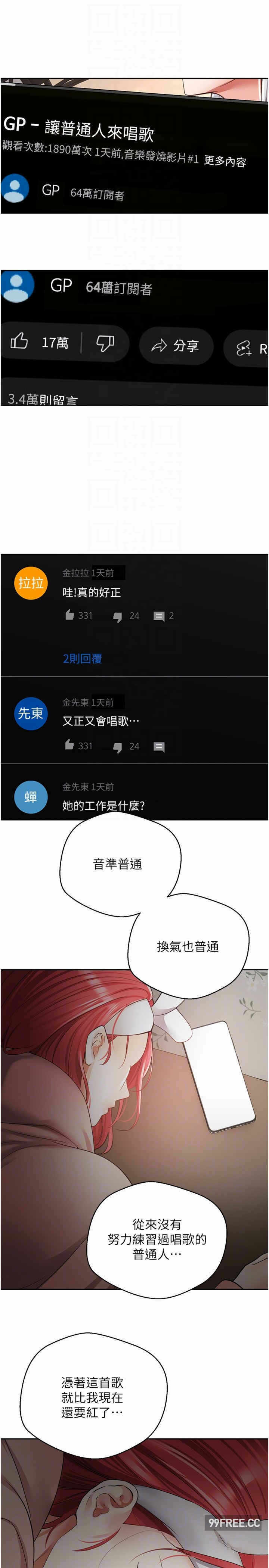 第28张