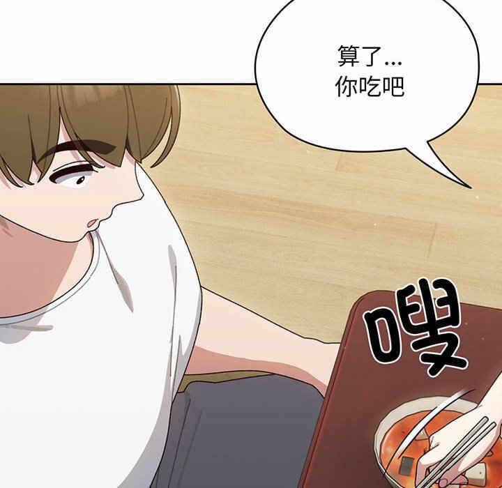 第66张