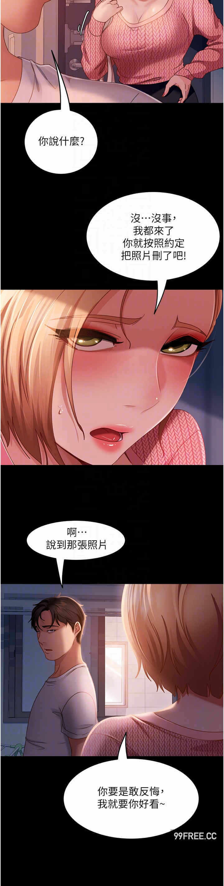 第10张