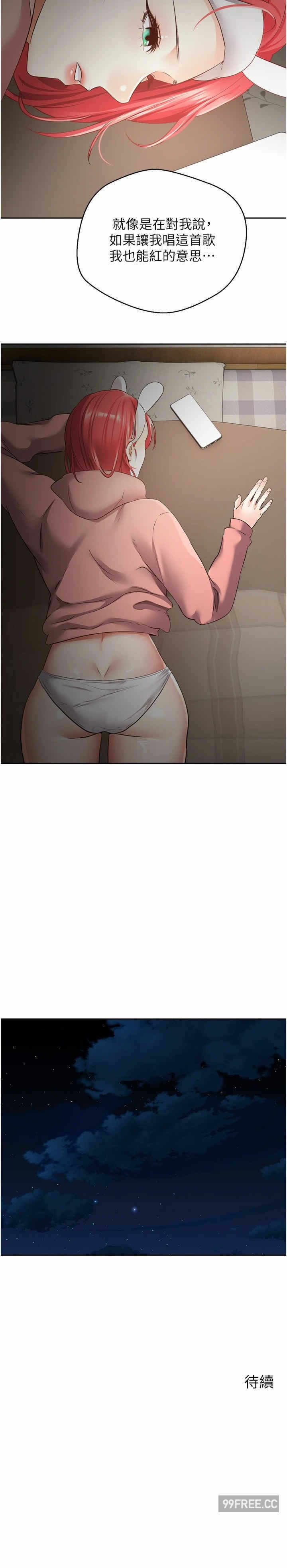 第29张
