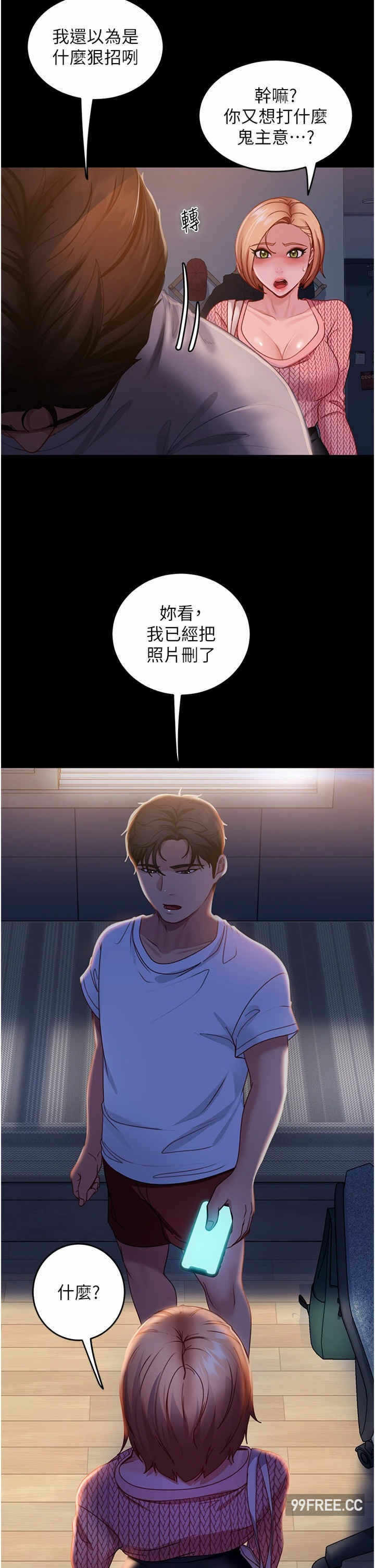 第12张