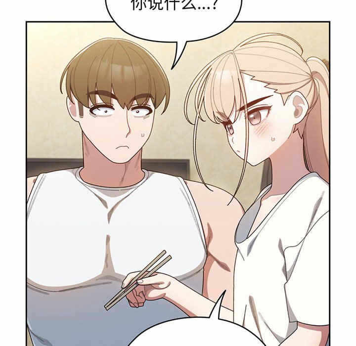 第75张