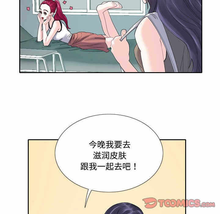 第26张