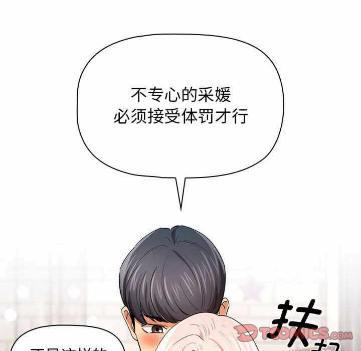 第108张