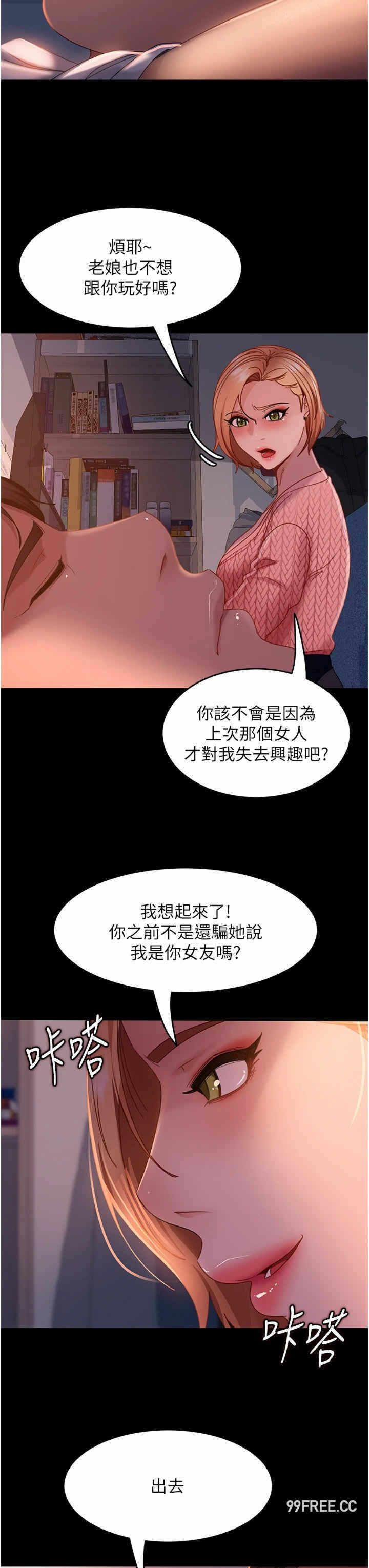 第17张