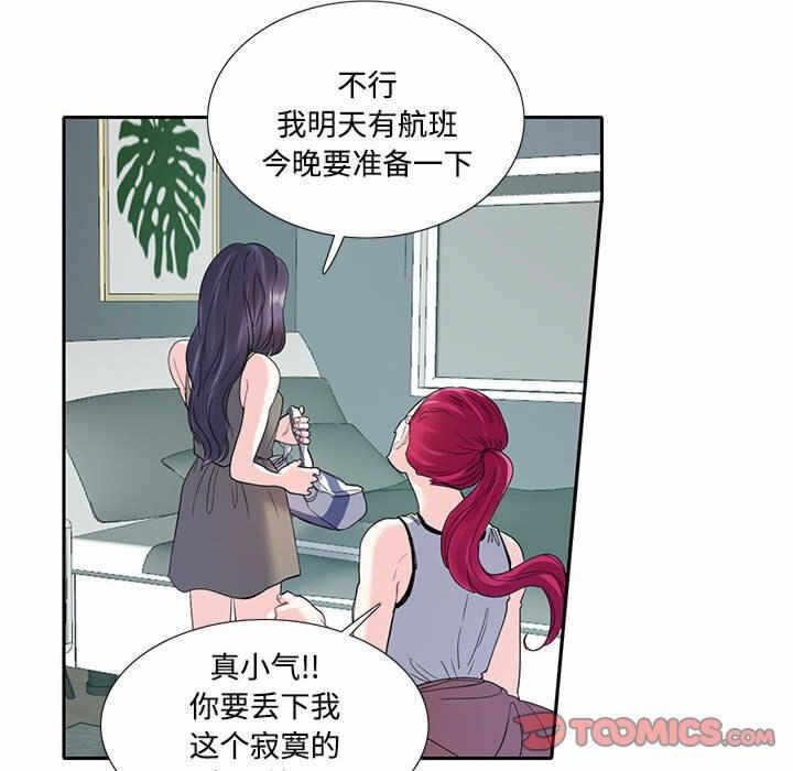 第28张