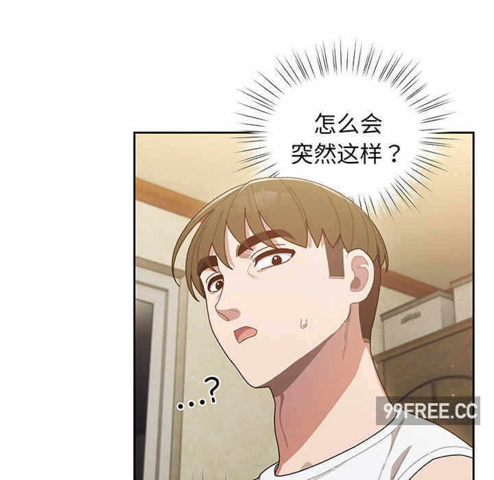 第88张
