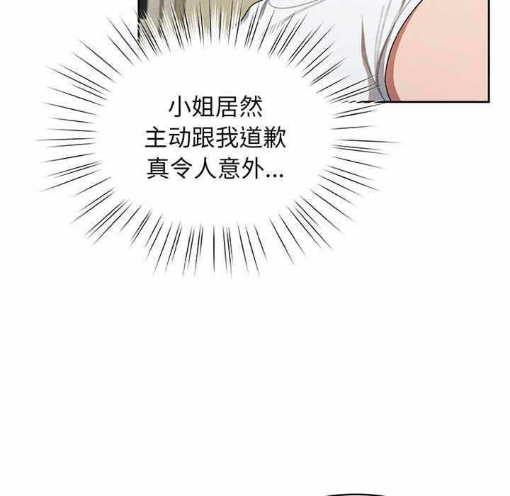 第90张