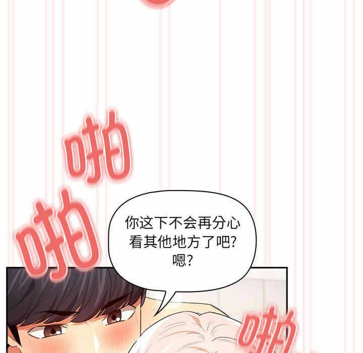 第115张