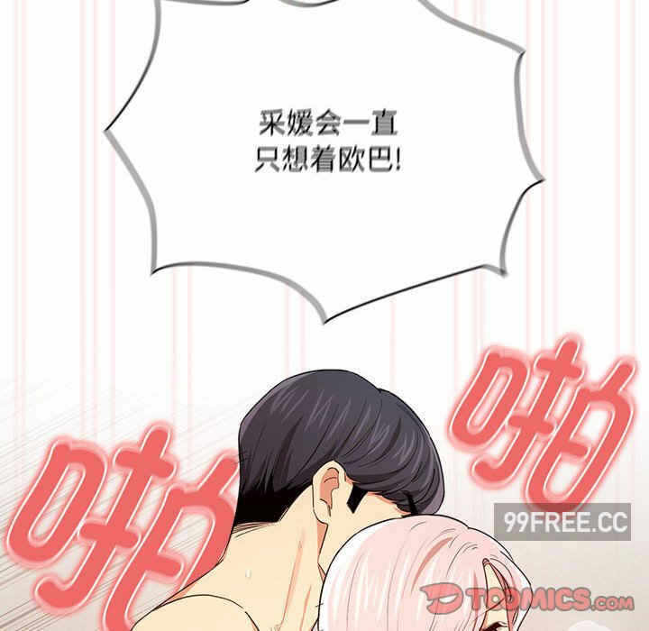 第117张
